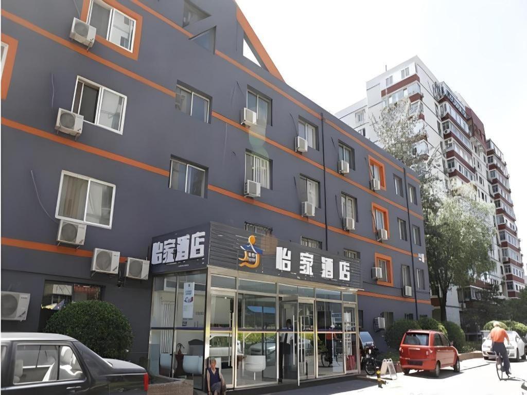 Beijing Yi Jia Hotel מראה חיצוני תמונה